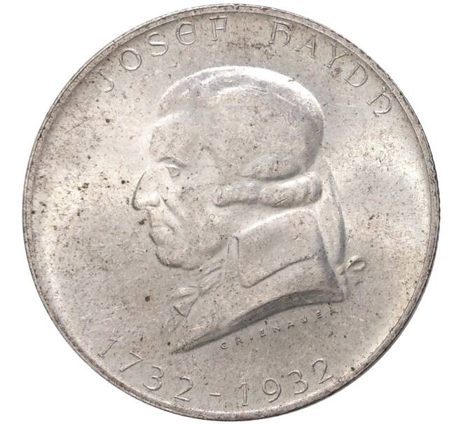 Монета 2 шиллинга 1932 года Австрия «200 лет со дня рождения Йозефа Гайдна» (Артикул M2-53501)