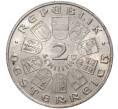 Монета 2 шиллинга 1932 года Австрия «200 лет со дня рождения Йозефа Гайдна» (Артикул M2-53501)