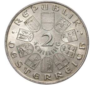 2 шиллинга 1932 года Австрия «200 лет со дня рождения Йозефа Гайдна»