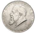 Монета 2 шиллинга 1929 года Австрия «100 лет со дня рождения Теодора Бильрота» (Артикул M2-53522)