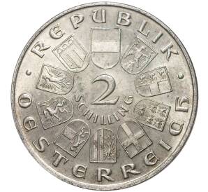 2 шиллинга 1929 года Австрия «100 лет со дня рождения Теодора Бильрота»