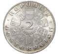 Монета 2 шиллинга 1928 года Австрия «100 лет со дня смерти Франца Шуберта» (Артикул M2-53527)