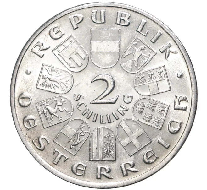 Монета 2 шиллинга 1928 года Австрия «100 лет со дня смерти Франца Шуберта» (Артикул M2-53529)