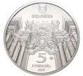 Монета 5 гривен 2021 года Украина «Гарнизонный храм святых апостолов Петра и Павла во Львове» (Артикул M2-53561)