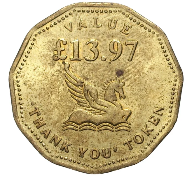 Рекламный жетон издательского дома Ридерз Дайджест «13.97 фунтов» Великобритания (Артикул K27-5701)
