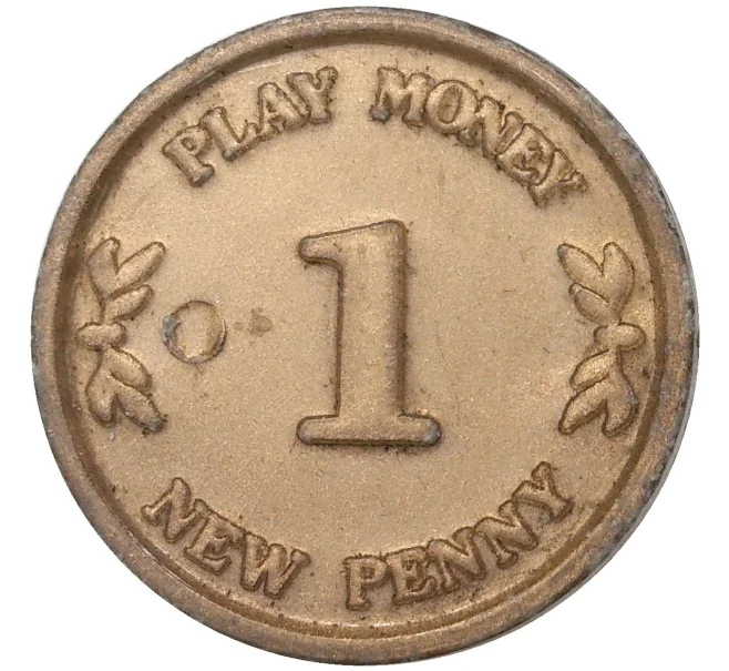 Игровой жетон «Десятичная денежная система — 1 новый пенни» Великобритания (Артикул K27-5708)
