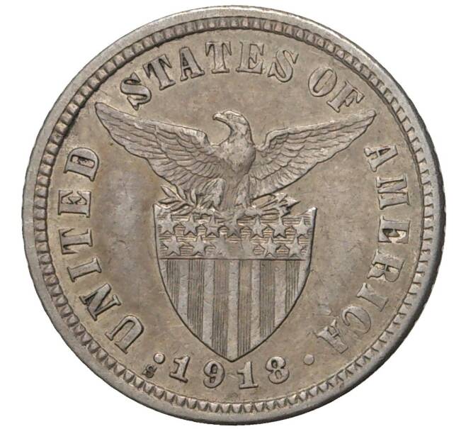 Монета 10 сентаво 1918 года Филиппины (администрация США) (Артикул K27-5744)