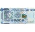 Банкнота 20000 франков 2015 года Гвинея (Артикул: B2-7876) — Фото №1