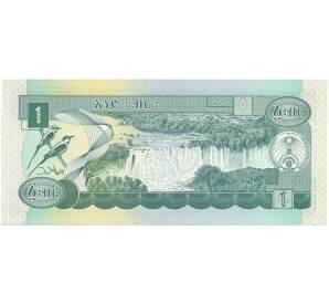 1 быр 1991 года Эфиопия — Фото №2