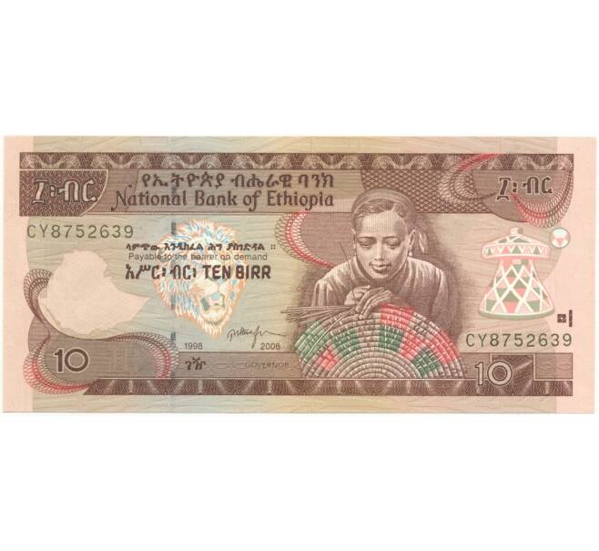 Банкнота 10 быр 1998 года (ЕЕ2006) Эфиопия (Артикул: B2-7880) — Фото №1