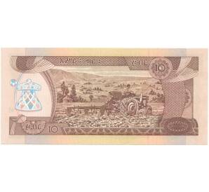 10 быр 1998 года (ЕЕ2006) Эфиопия — Фото №2