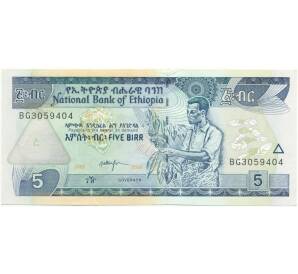 5 быр 2008 года Эфиопия — Фото №1