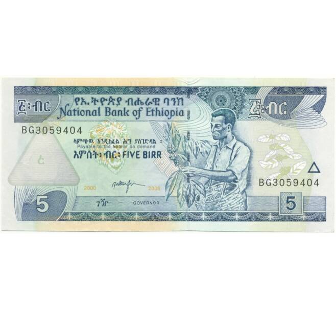 Банкнота 5 быр 2008 года Эфиопия (Артикул: B2-7881) — Фото №1