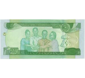 10 быр 2020 года Эфиопия — Фото №2