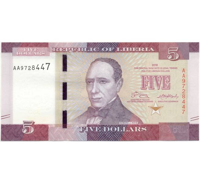5 долларов 2016 года Либерия (Артикул B2-7886)