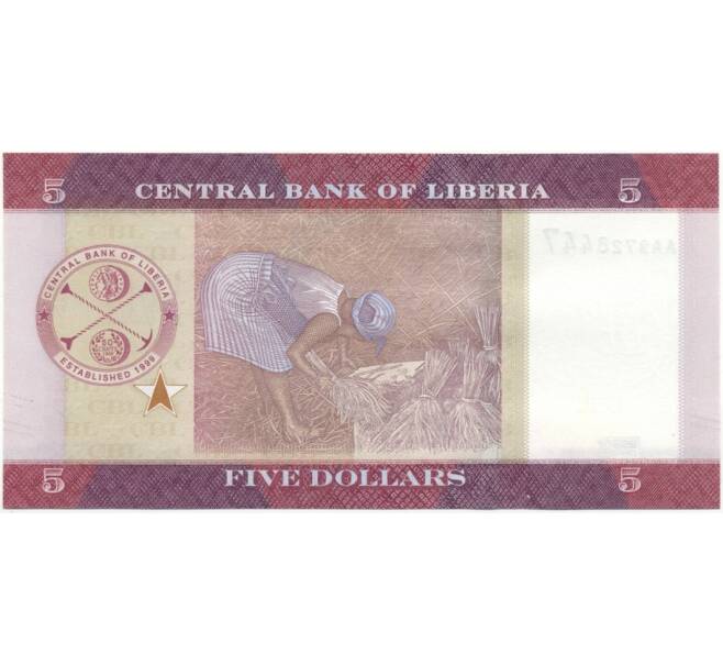 5 долларов 2016 года Либерия (Артикул B2-7886)