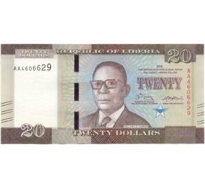 20 долларов 2016 года Либерия — Фото №1