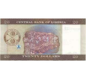 20 долларов 2016 года Либерия — Фото №2