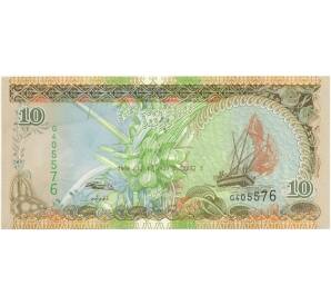 10 руфий 2006 года Мальдивы — Фото №1