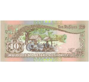 10 руфий 2006 года Мальдивы — Фото №2