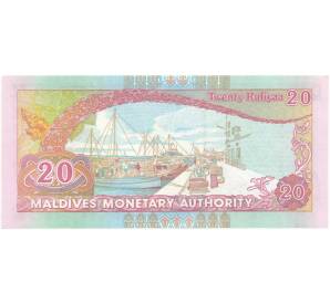 20 руфий 2011 года Мальдивы — Фото №2