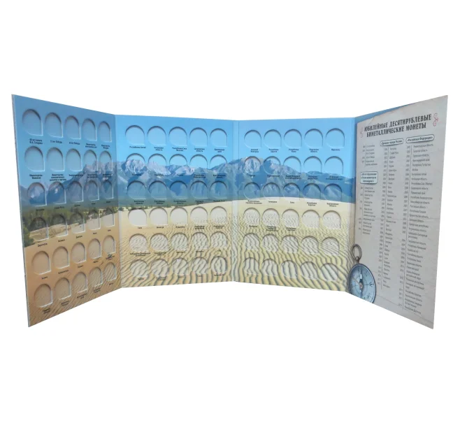 Альбом-планшет для юбилейных 10-рублевых монет (биметалл) — без разделения на монетные дворы (Артикул A1-0092)