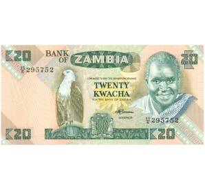 20 квач 1986-1988 года Замбия — Фото №1