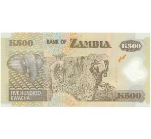 500 квач 2008 года Замбия — Фото №2
