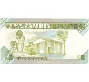 2 квачи 1986-1988 года Замбия — Фото №2
