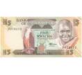 Банкнота 5 квач 1986-1988 года Замбия (Артикул: B2-7903) — Фото №1