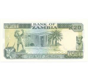 20 квач 1989-1991 года Замбия — Фото №2