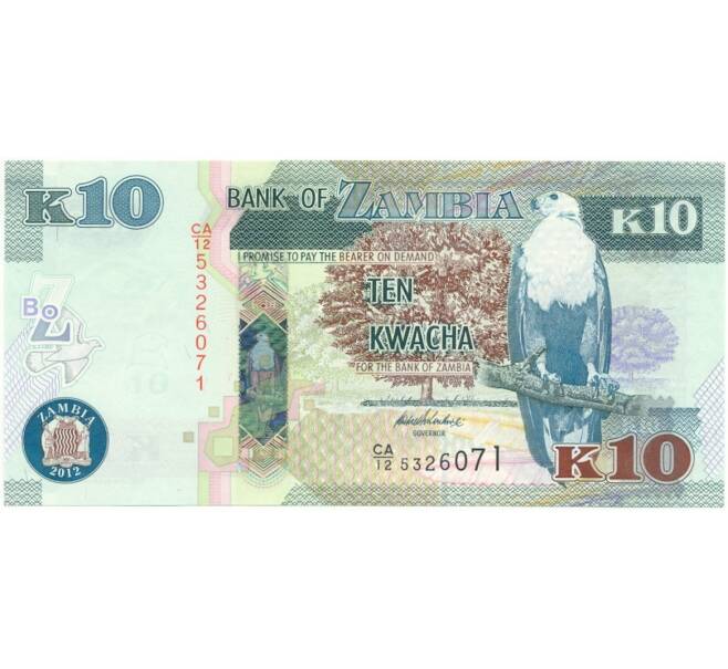 Банкнота 10 квач 2012 года Замбия (Артикул B2-7906)