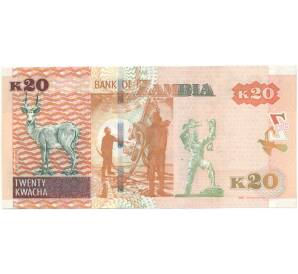 20 квач 2012 года Замбия — Фото №2