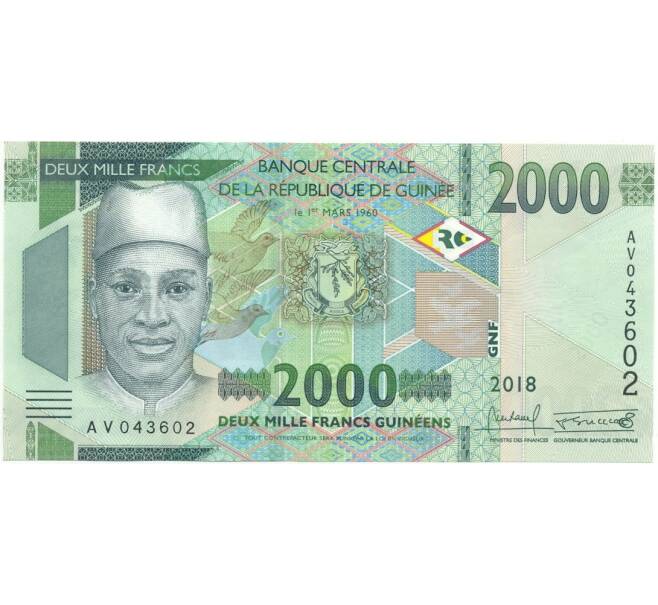 Банкнота 2000 франков 2018 года Гвинея (Артикул: B2-7911) — Фото №1