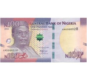100 найра 2014 года Нигерия — Фото №1