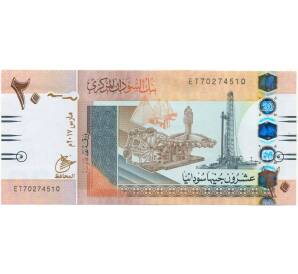 20 фунтов 2017 года Судан — Фото №1