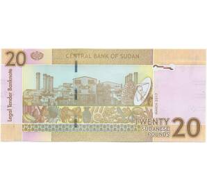 20 фунтов 2017 года Судан — Фото №2