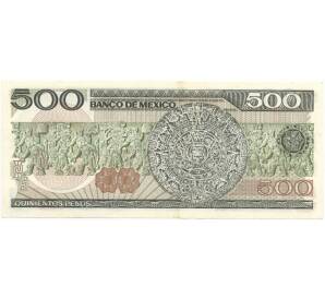 500 песо 1984 года Мексика — Фото №2