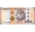 Банкнота 2000 шиллингов 2015 года Танзания (Артикул: B2-7918) — Фото №1