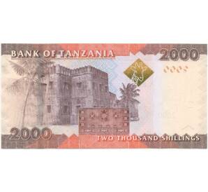 2000 шиллингов 2015 года Танзания — Фото №2