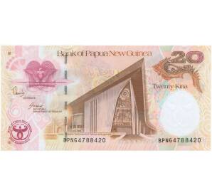 20 кина 2008 года Папуа — Новая Гвинея «35-летие Банка Папуа-Новой Гвинеи» — Фото №1