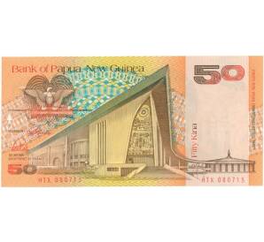 50 кина 1989 года Папуа — Новая Гвинея — Фото №1