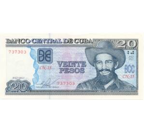 20 песо 2013 года Куба — Фото №1