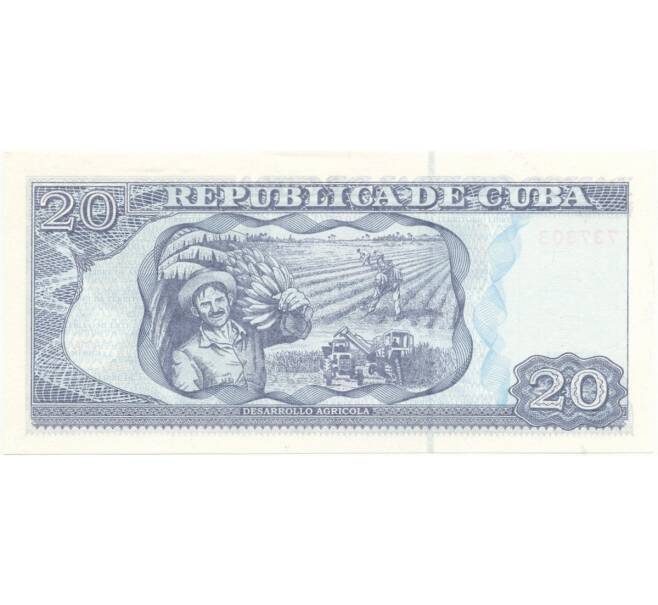 Банкнота 20 песо 2013 года Куба (Артикул: B2-7923) — Фото №2