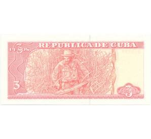 3 песо 2006 года Куба — Фото №2