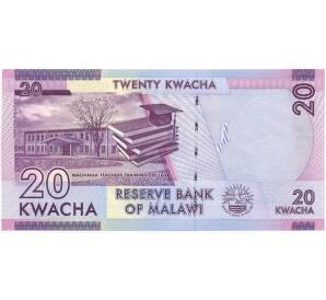 20 квач 2016 года Малави — Фото №2