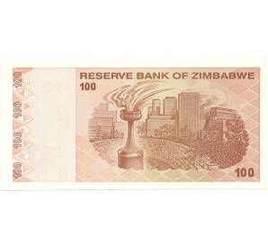 100 долларов 2009 года Зимбабве — Фото №2