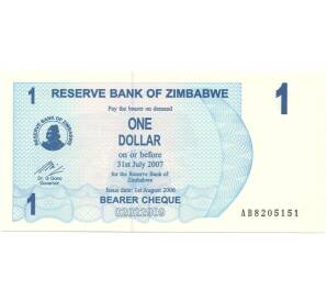 1 доллар 2006 года Зимбабве — Фото №1