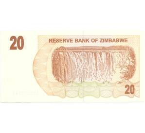20 долларов 2006 года Зимбабве — Фото №2