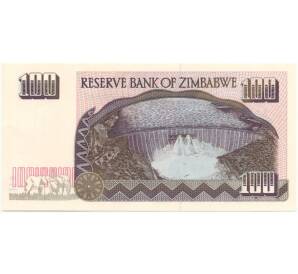 100 долларов 1995 года Зимбабве — Фото №2